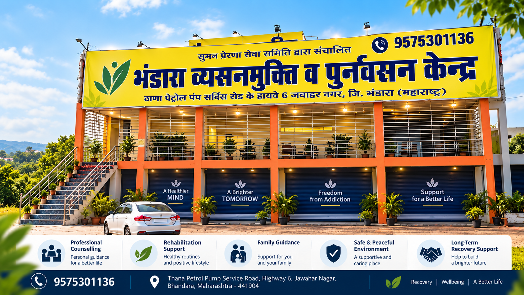 amravati